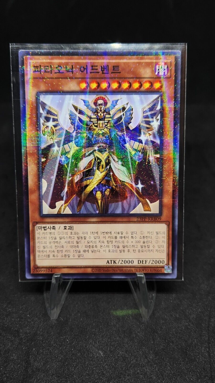Pharaonic Advent 23PP-KRB09 Yugioh Card Korean Ver Parallel Rare EX